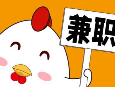 青海宝妈居家带娃线上兼职赚钱项目有哪些推荐