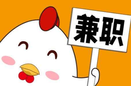 青海宝妈居家带娃线上兼职赚钱项目有哪些推荐 第1张 青海宝妈居家带娃线上兼职赚钱项目有哪些推荐 第1张