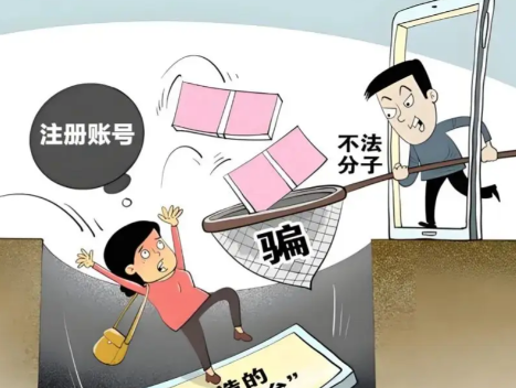 青海网上兼职被骗怎么解决 第1张 青海网上兼职被骗怎么解决 第1张