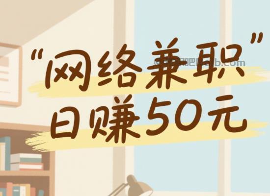 青海线上居家工作适合找哪些兼职 第1张 青海线上居家工作适合找哪些兼职 第1张